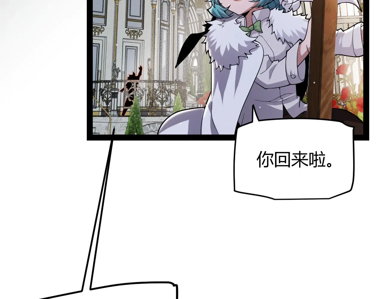 第295话 凌策的计划？ 第133页