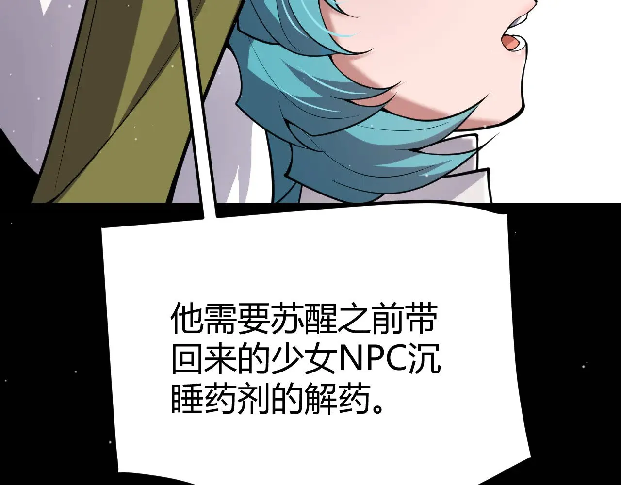 第295话 凌策的计划？ 第135页