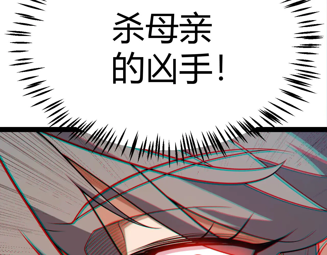 第295话 凌策的计划？ 第159页