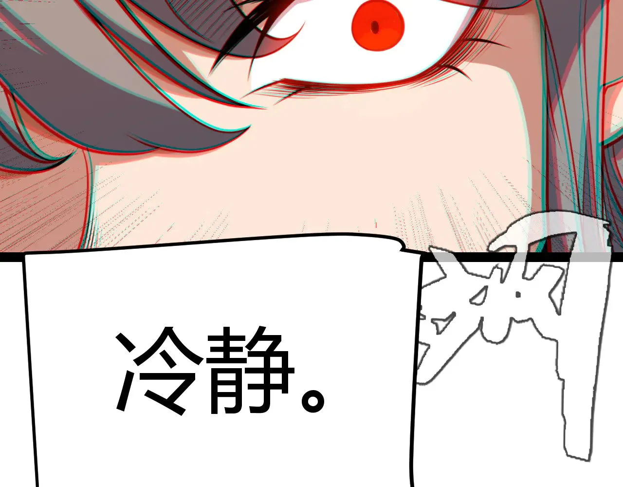 第295话 凌策的计划？ 第160页