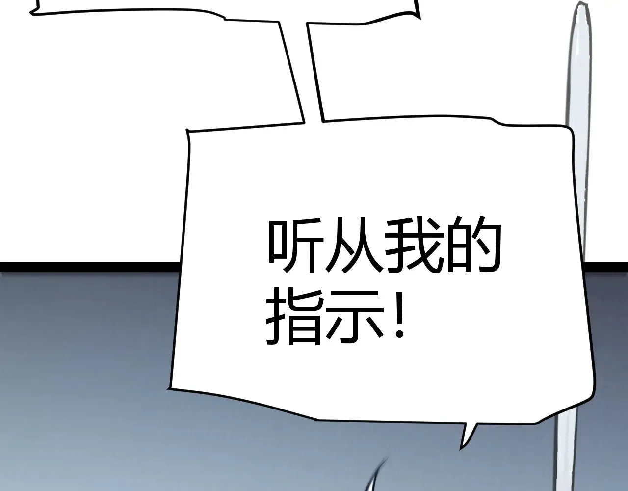 第295话 凌策的计划？ 第161页