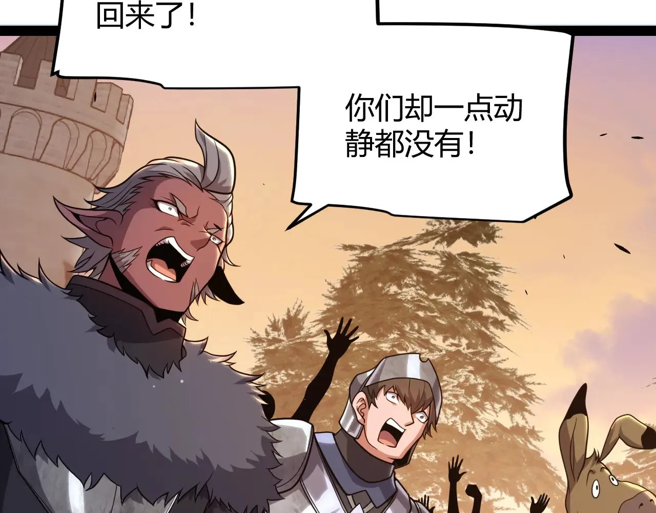 第295话 凌策的计划？ 第173页