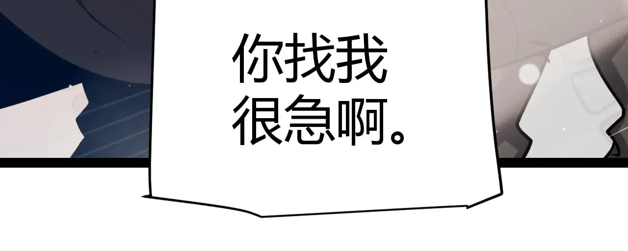 第295话 凌策的计划？ 第180页