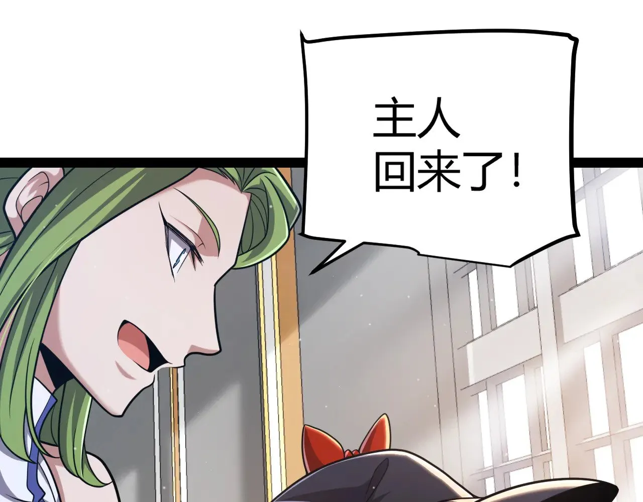 第295话 凌策的计划？ 第181页
