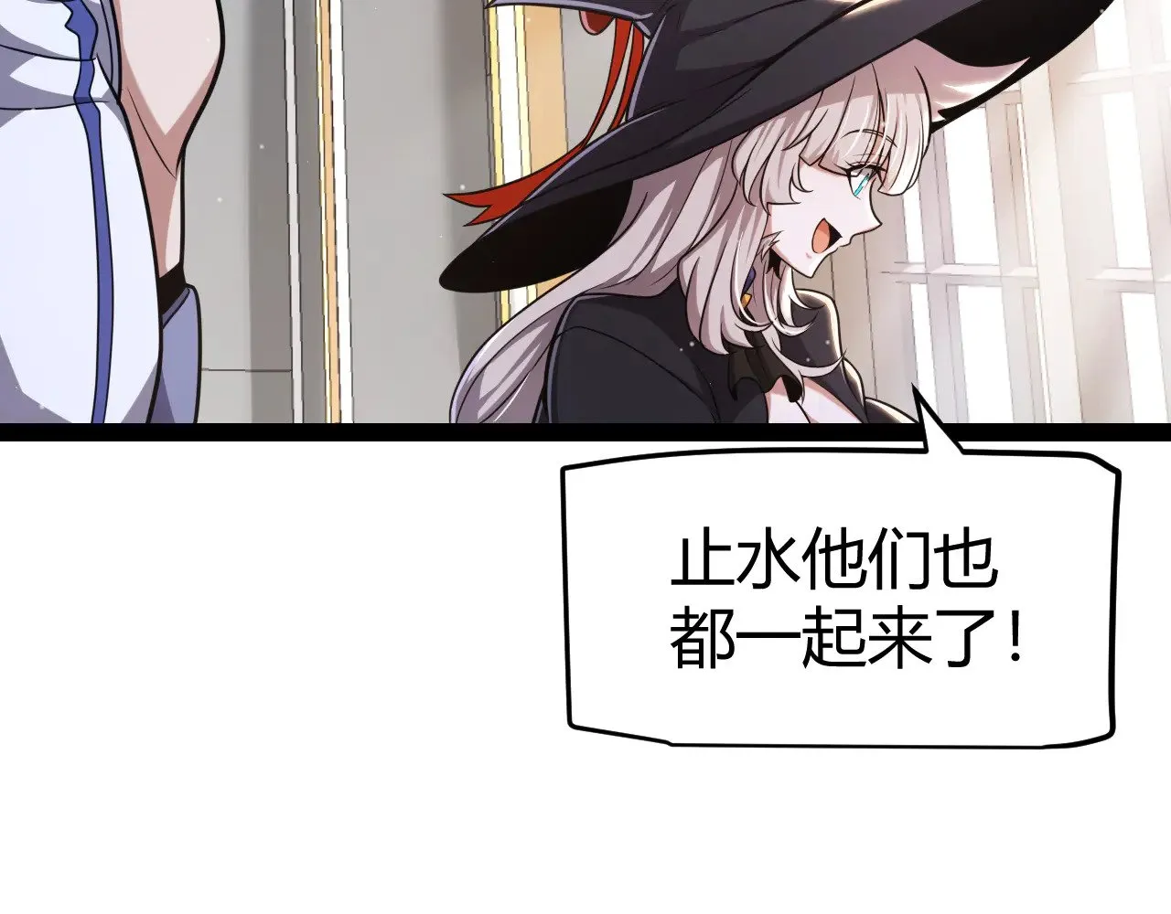 第295话 凌策的计划？ 第182页