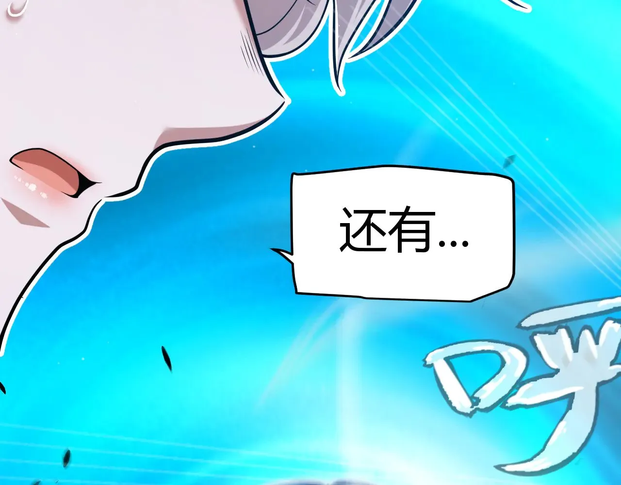 第295话 凌策的计划？ 第184页