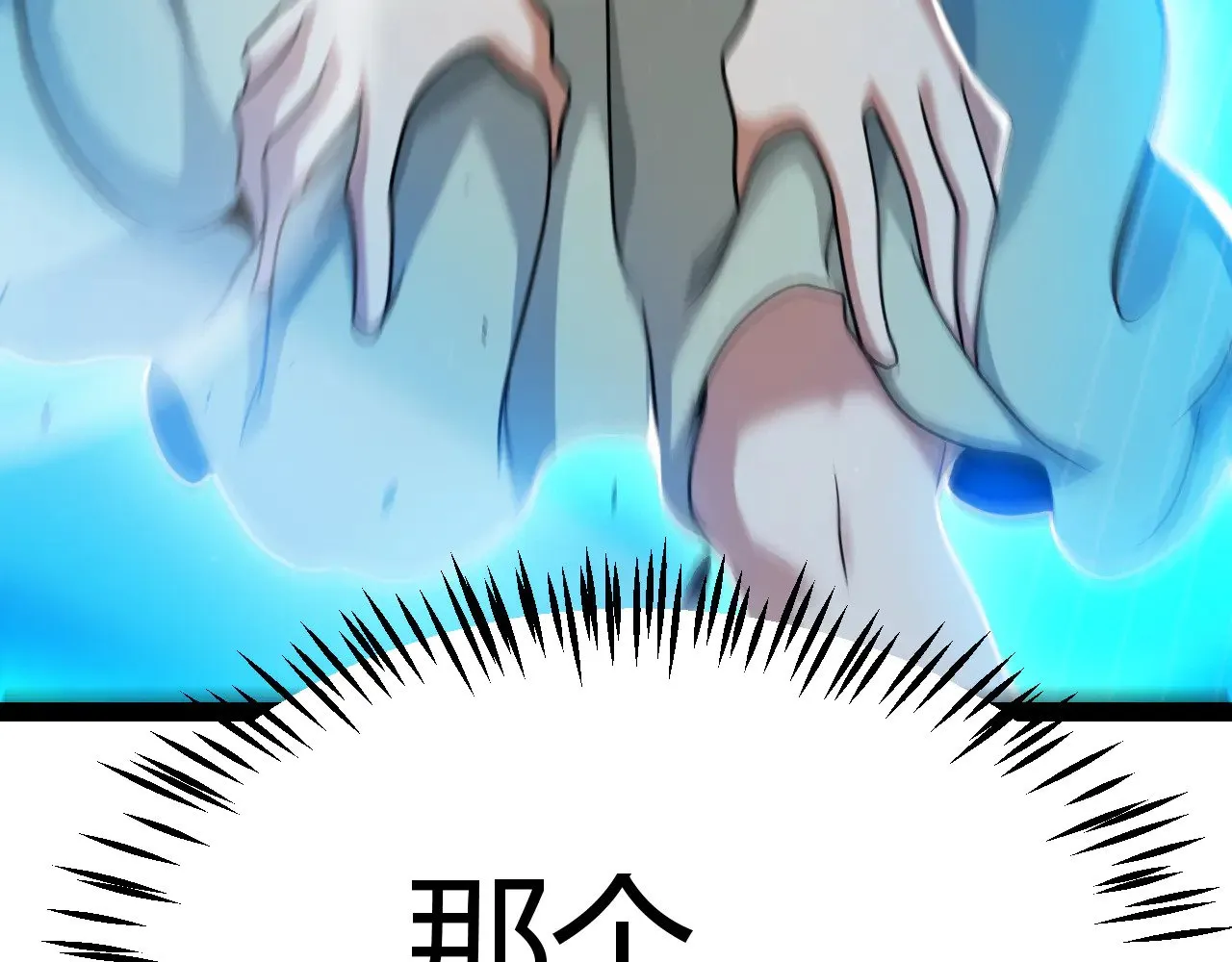 第295话 凌策的计划？ 第187页