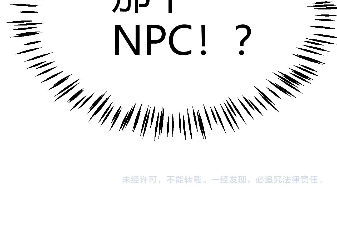 第295话 凌策的计划？ 第188页