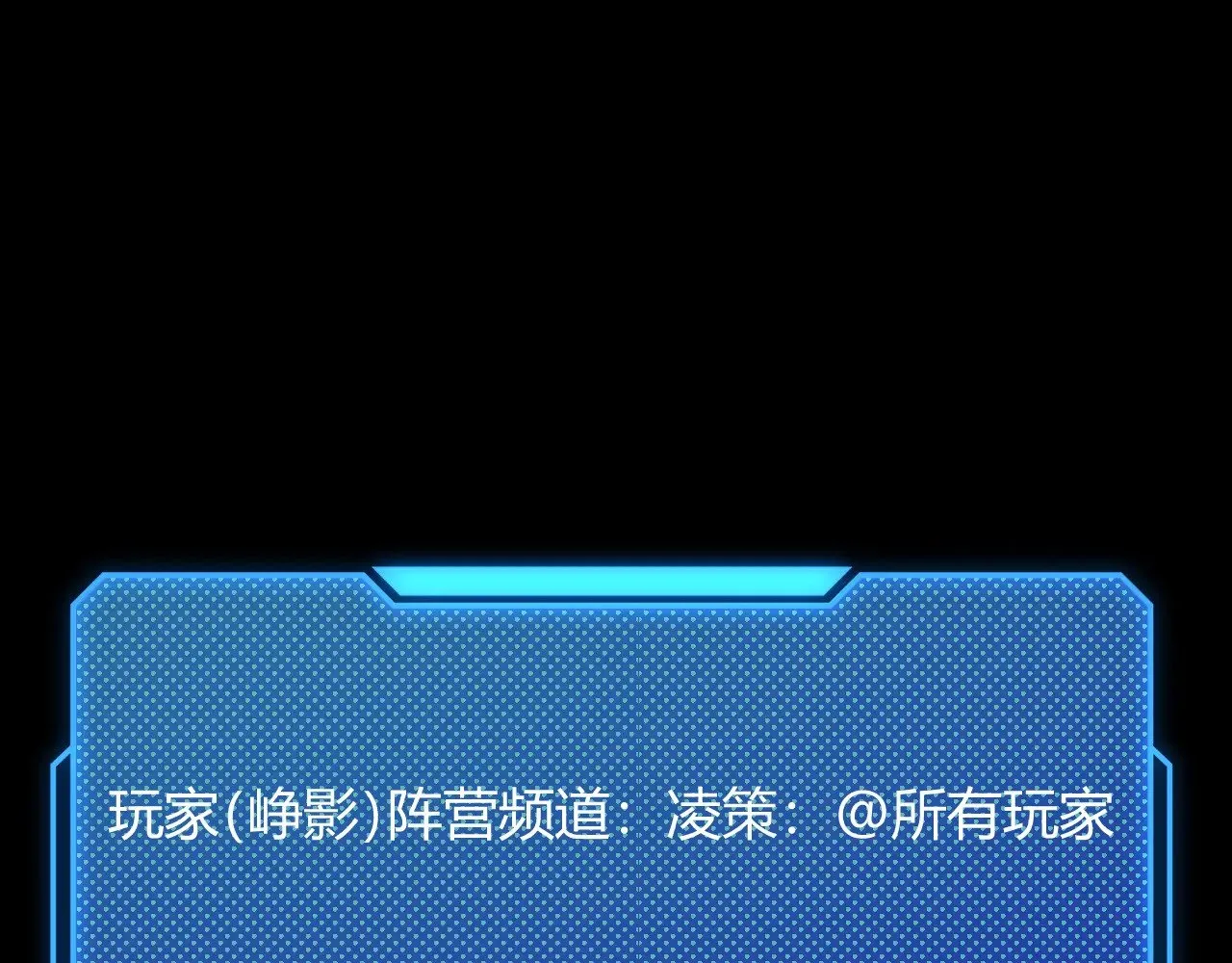 第296话 传送的秘诀！ 第5页