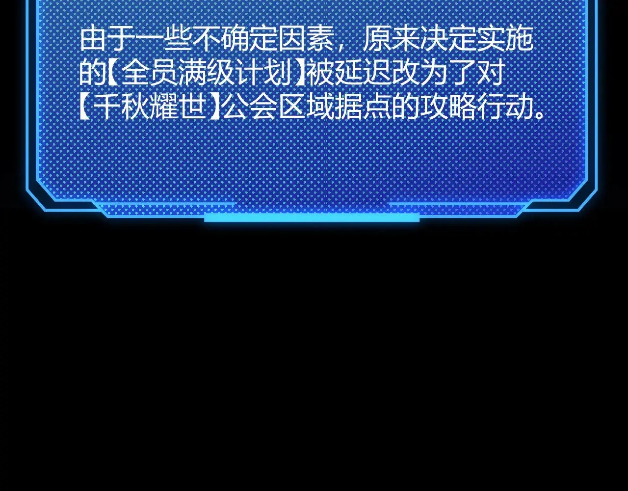 第296话 传送的秘诀！ 第6页