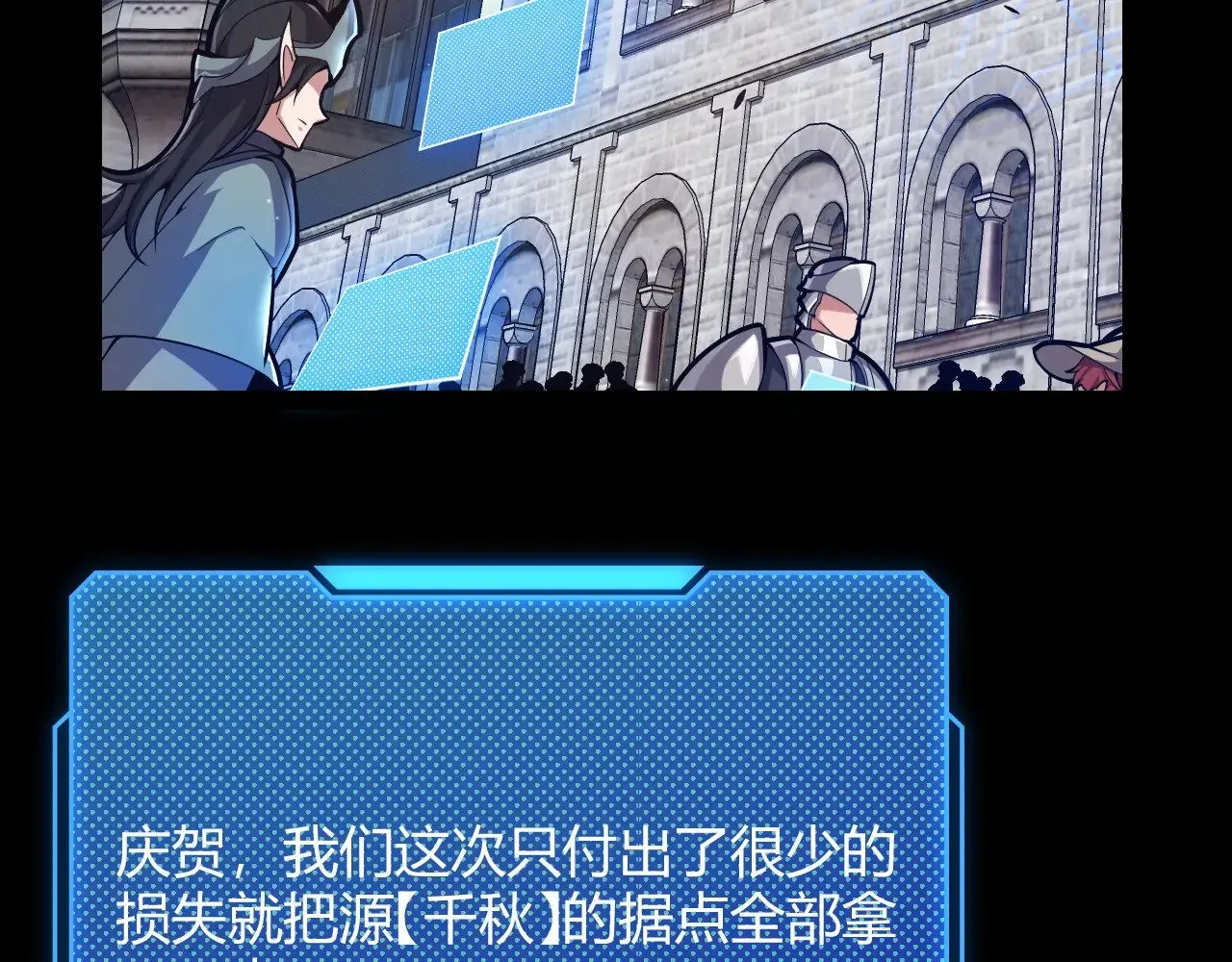第296话 传送的秘诀！ 第8页