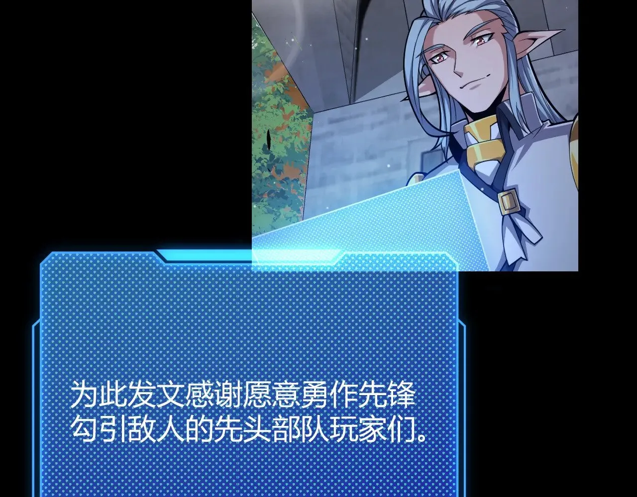 第296话 传送的秘诀！ 第10页
