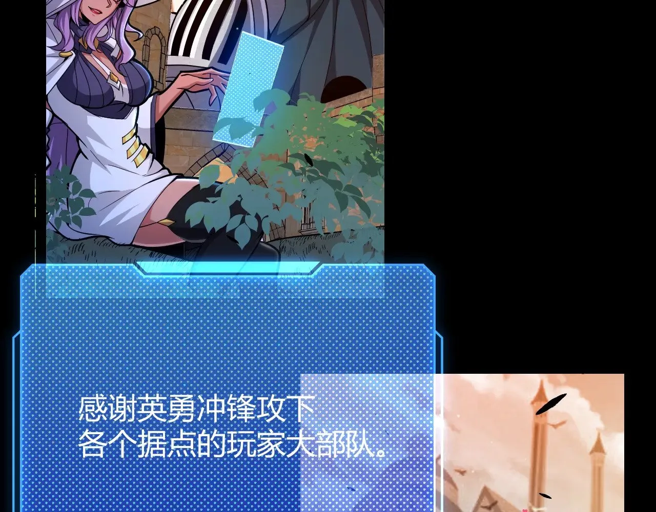 第296话 传送的秘诀！ 第12页