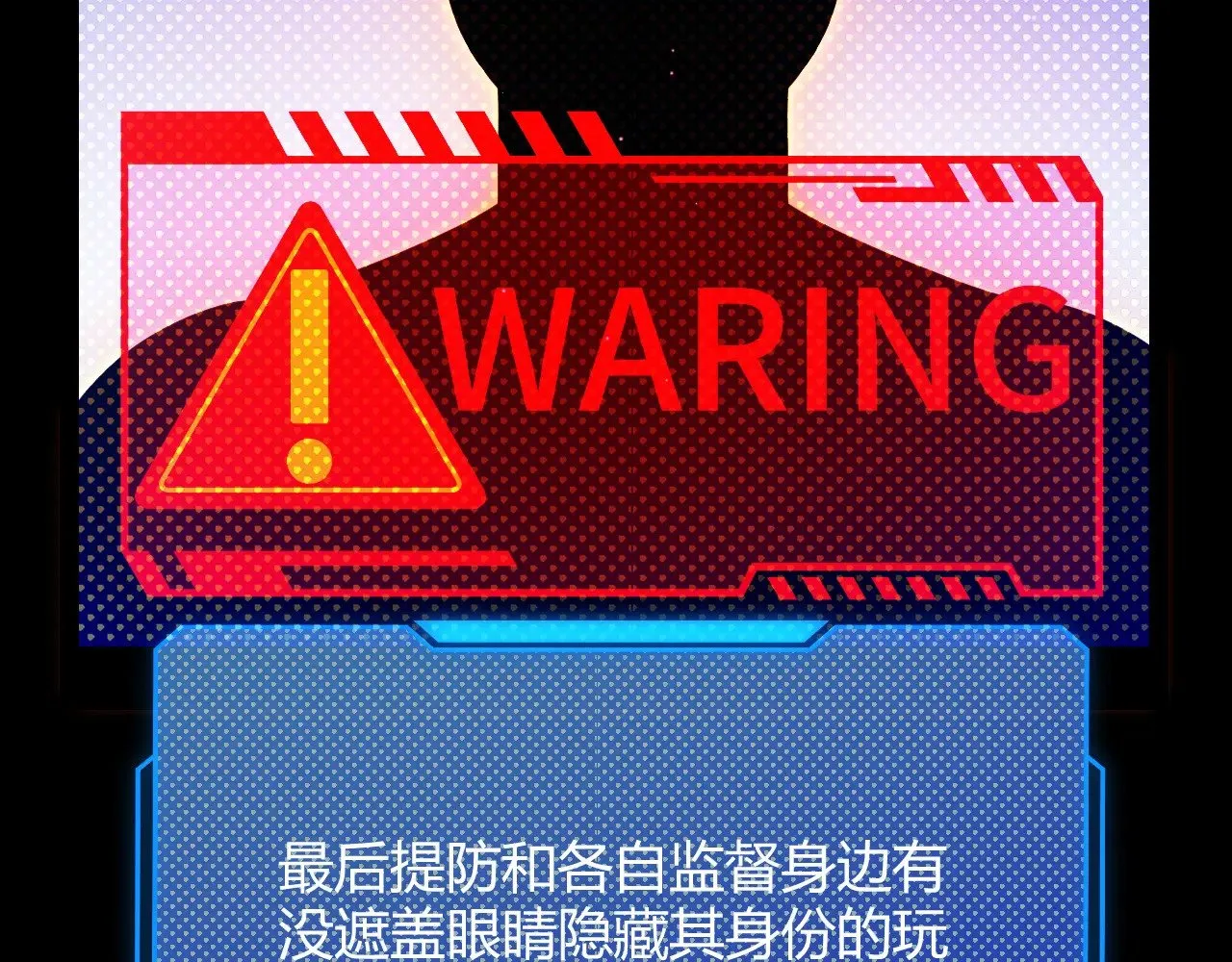第296话 传送的秘诀！ 第21页