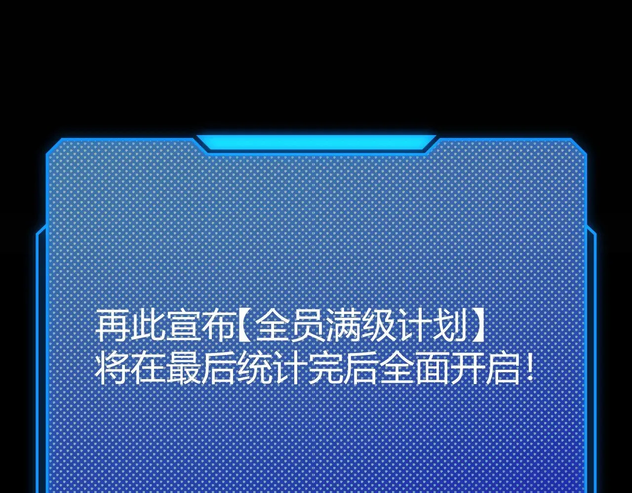 第296话 传送的秘诀！ 第23页