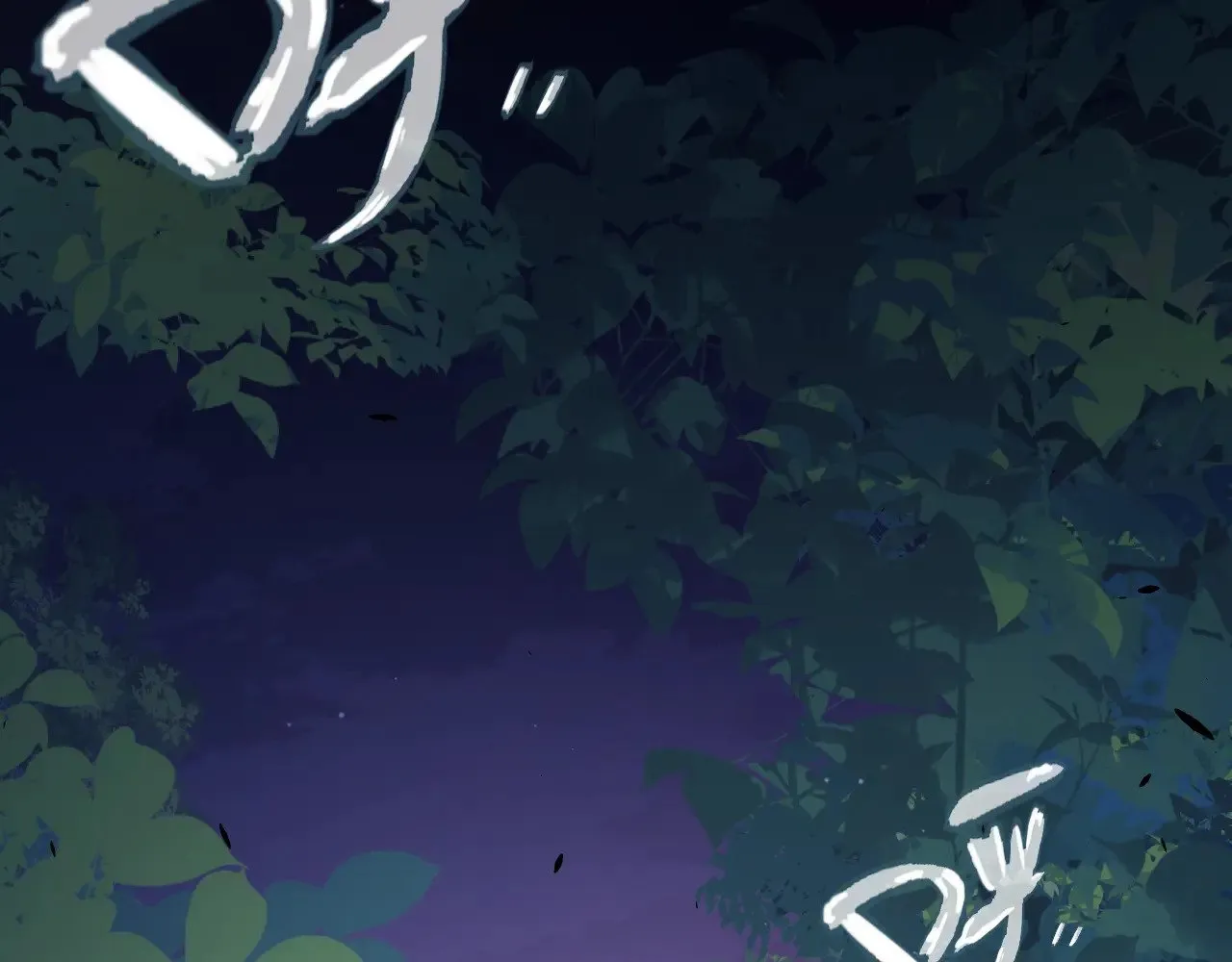 第296话 传送的秘诀！ 第25页