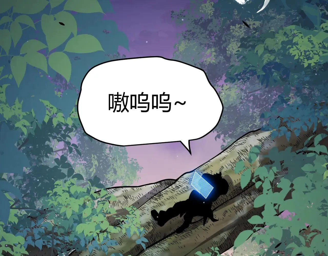 第296话 传送的秘诀！ 第26页