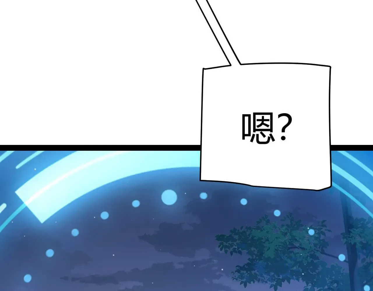 第296话 传送的秘诀！ 第31页