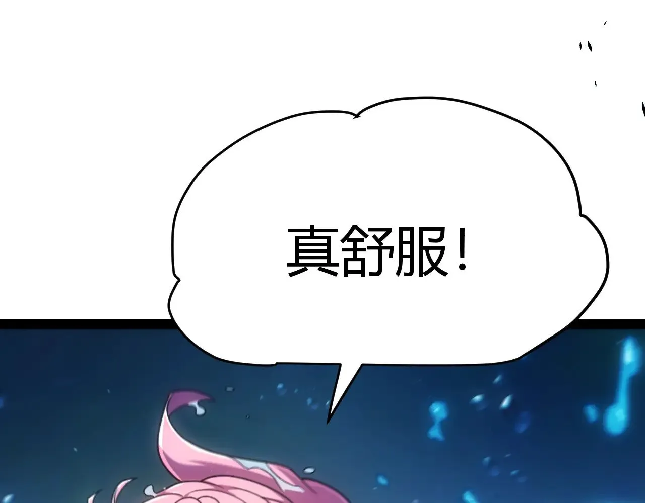 第296话 传送的秘诀！ 第43页