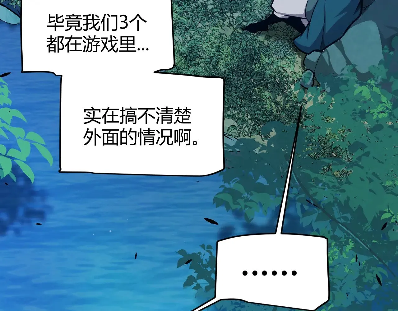 第296话 传送的秘诀！ 第62页