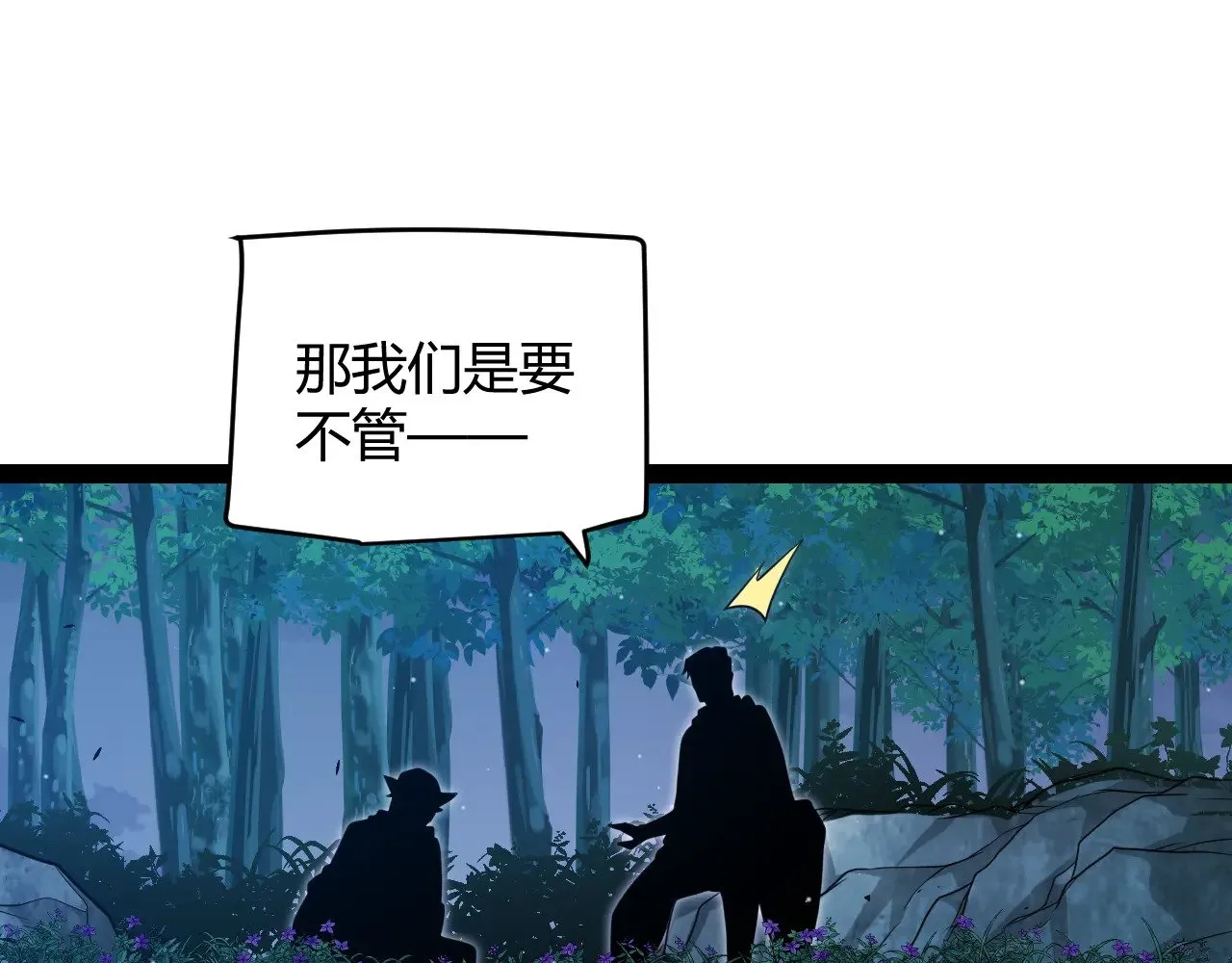 第296话 传送的秘诀！ 第70页