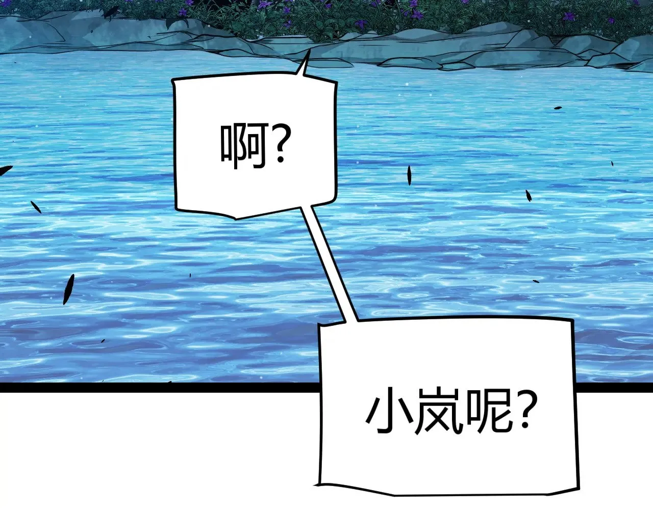 第296话 传送的秘诀！ 第71页