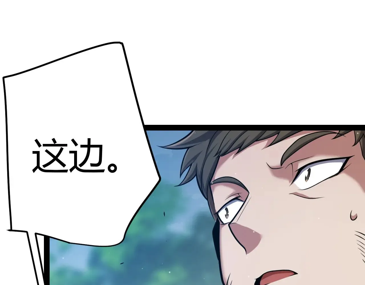 第296话 传送的秘诀！ 第72页