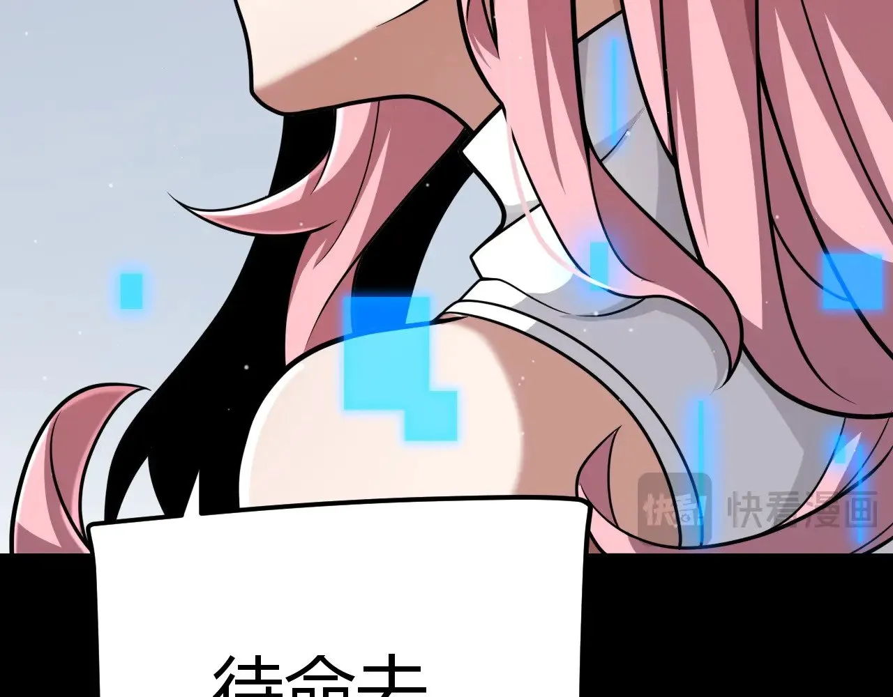 第296话 传送的秘诀！ 第79页