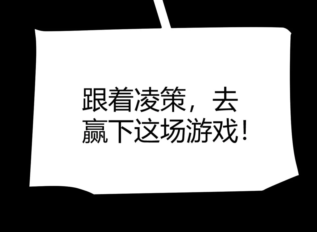 第296话 传送的秘诀！ 第81页