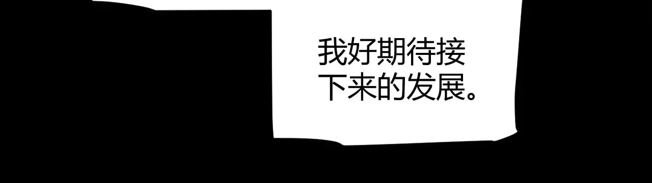 第296话 传送的秘诀！ 第97页