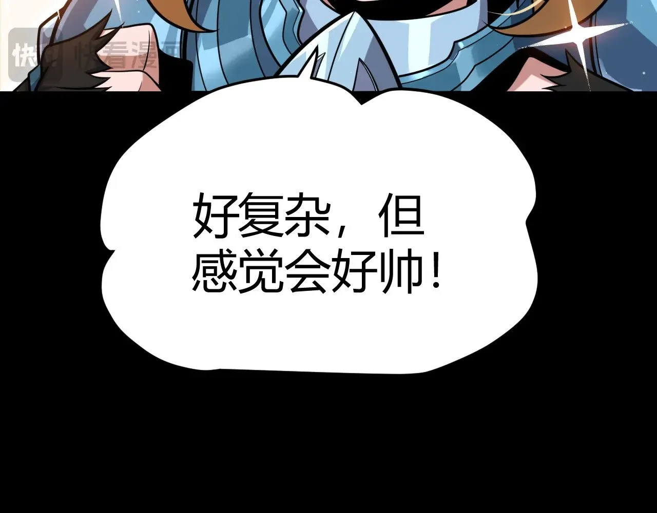 第296话 传送的秘诀！ 第104页