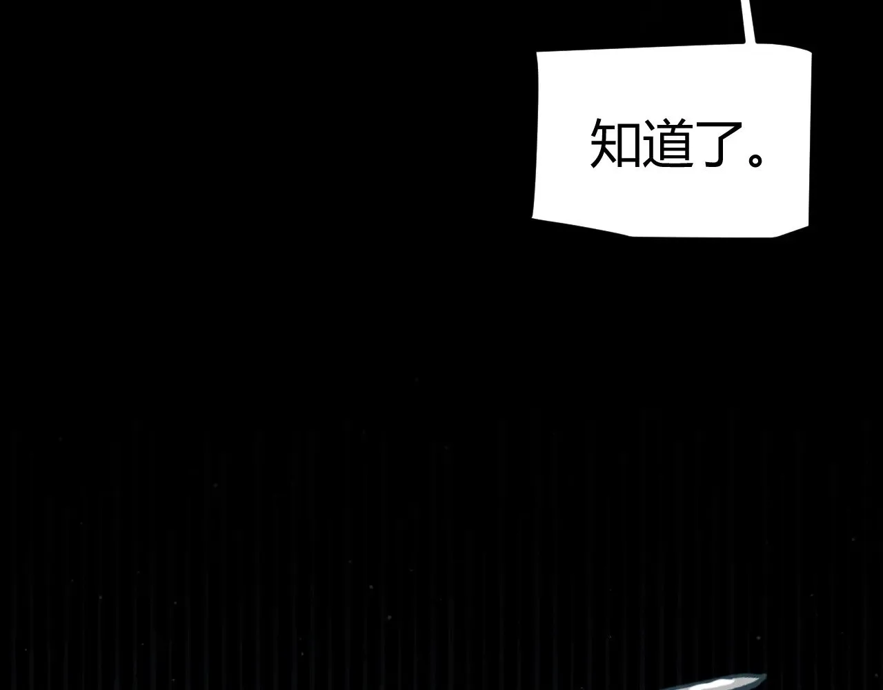 第296话 传送的秘诀！ 第111页