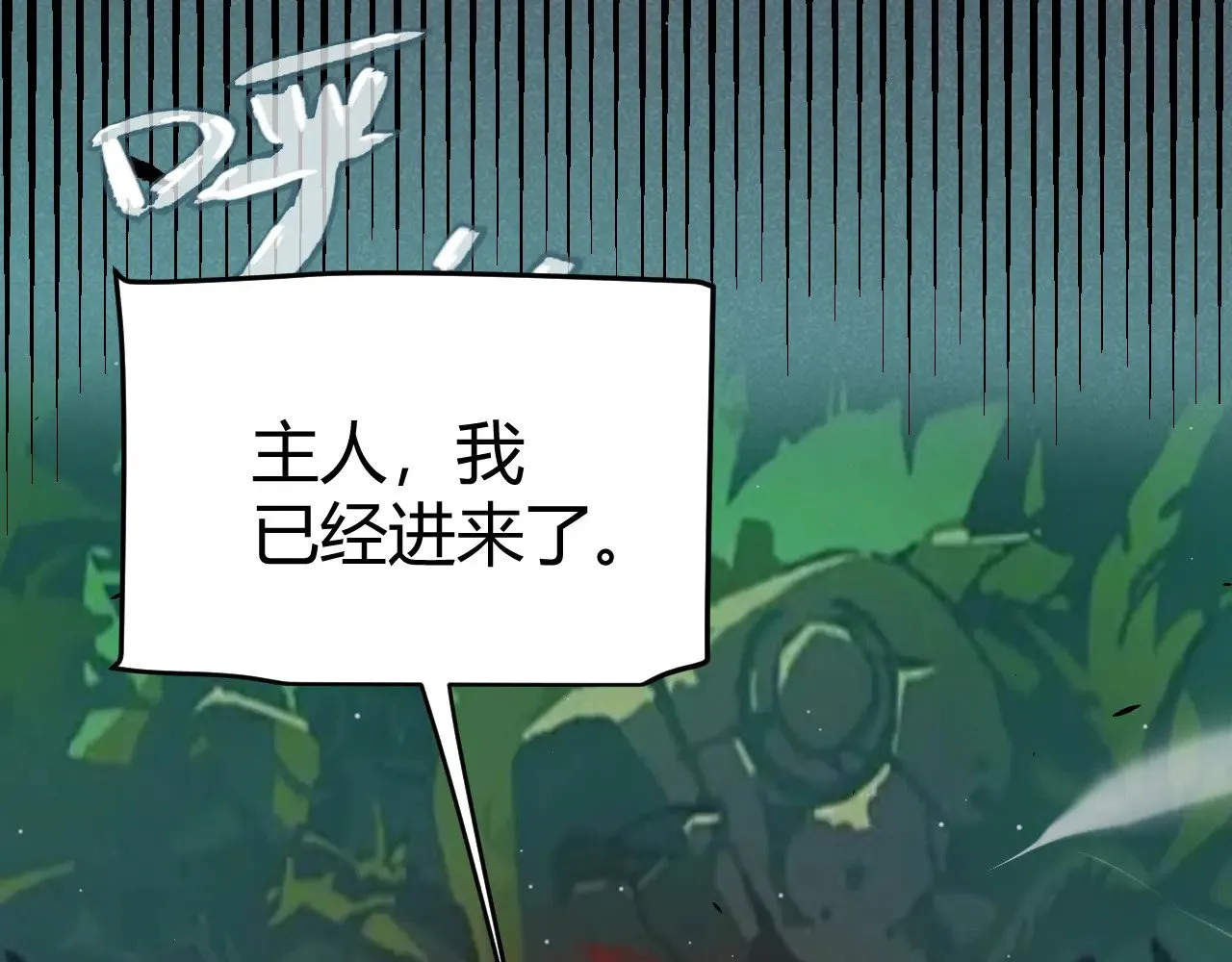 第296话 传送的秘诀！ 第113页