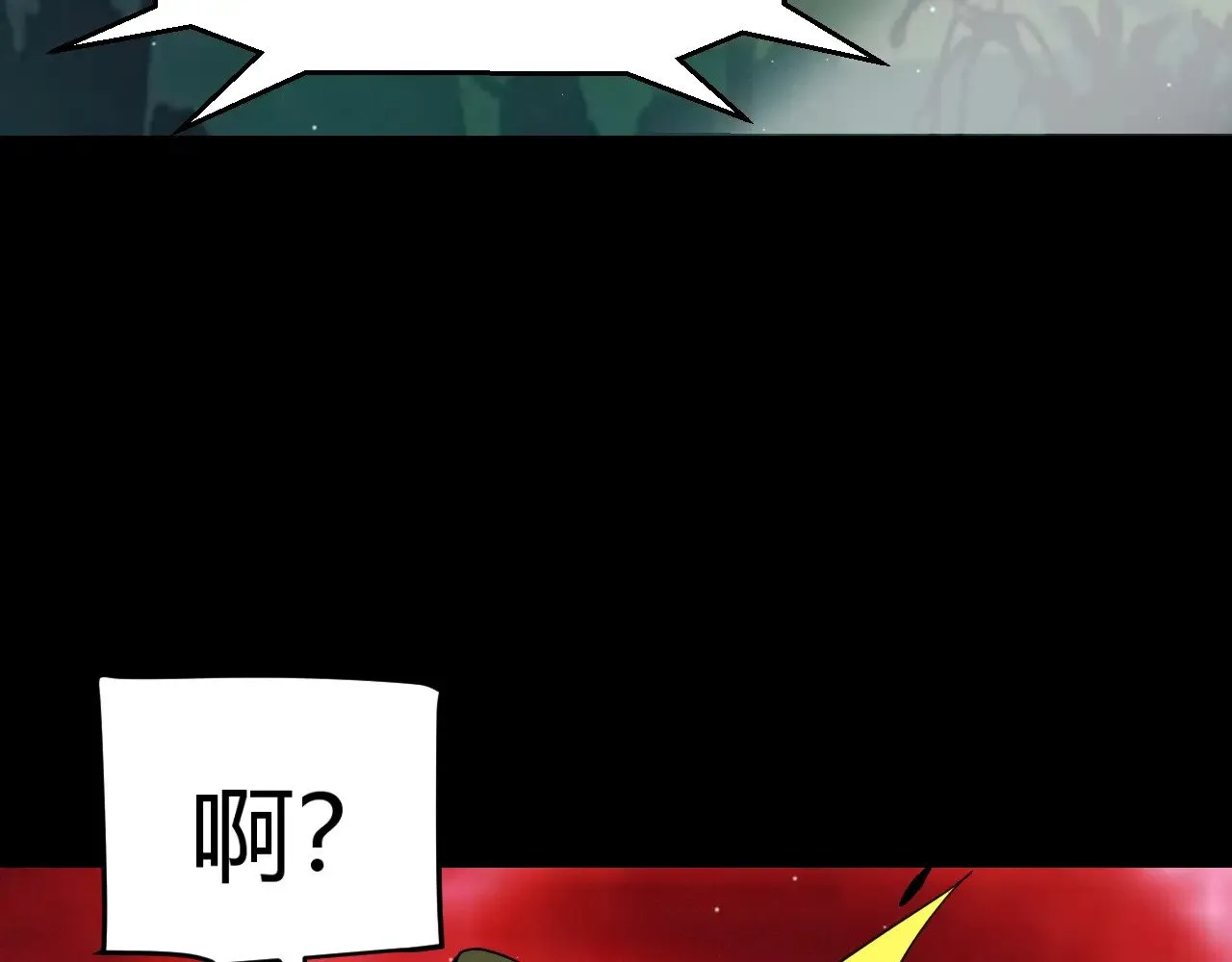 第296话 传送的秘诀！ 第115页