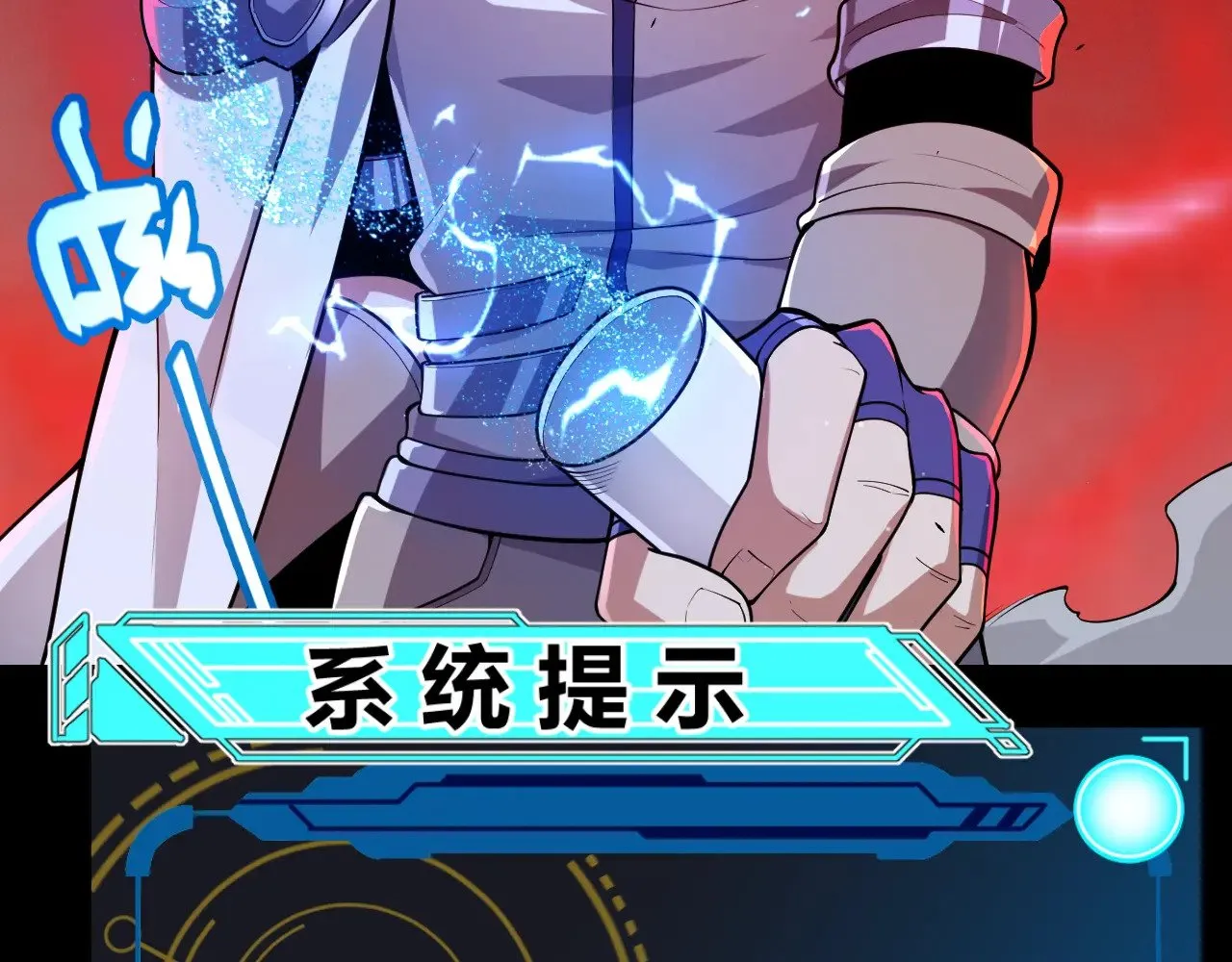 第296话 传送的秘诀！ 第117页