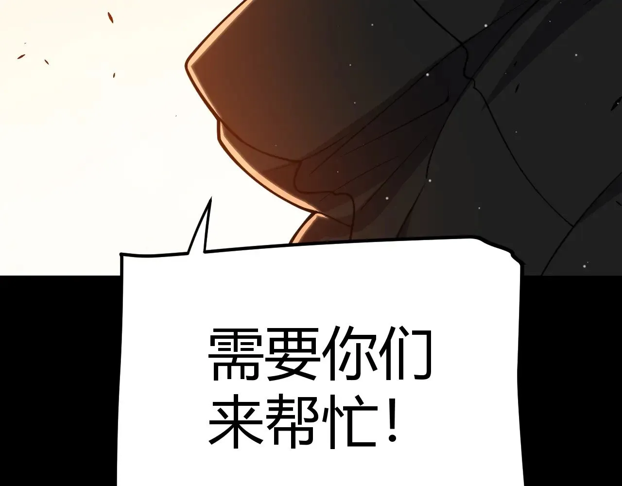 第296话 传送的秘诀！ 第124页