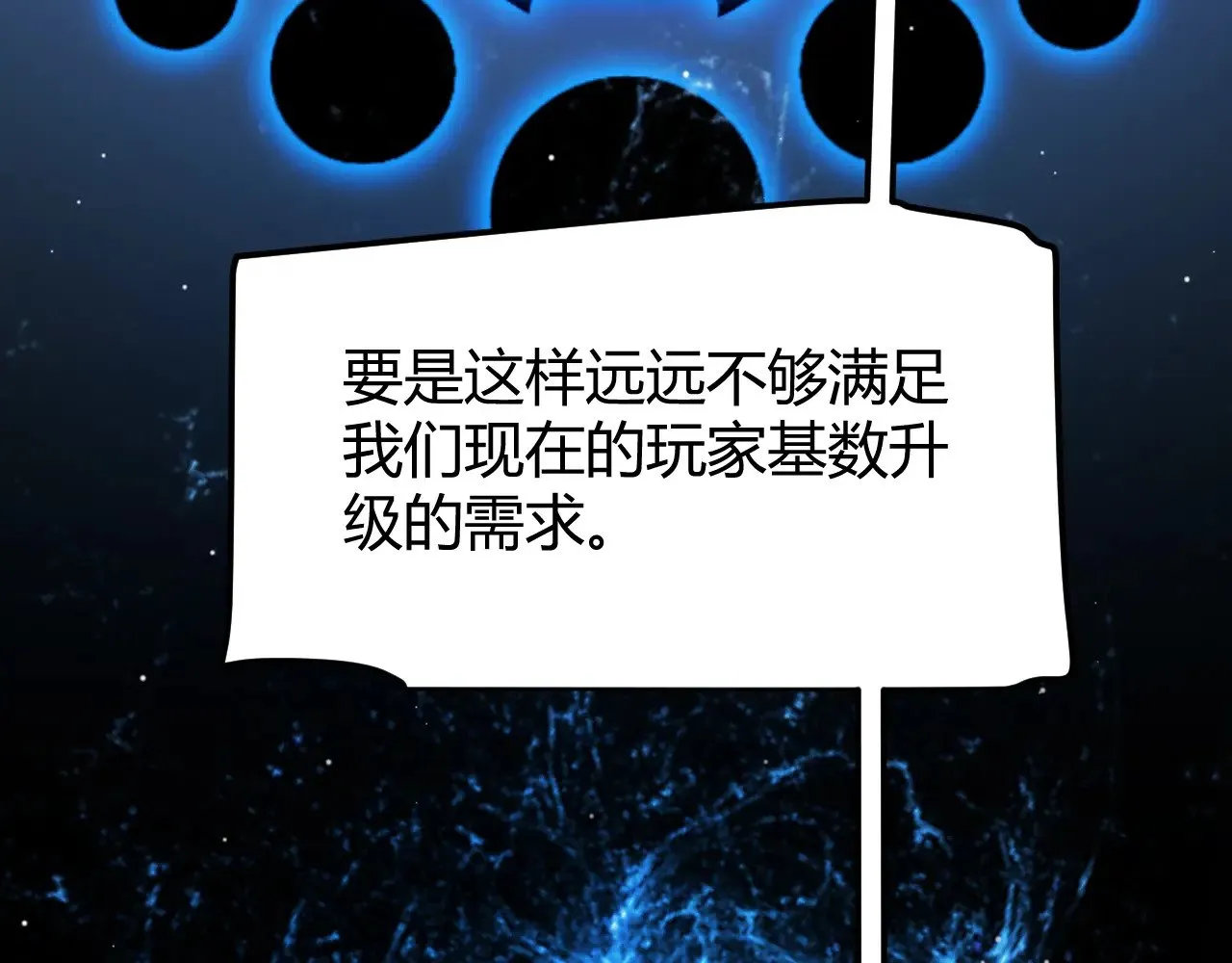 第296话 传送的秘诀！ 第134页