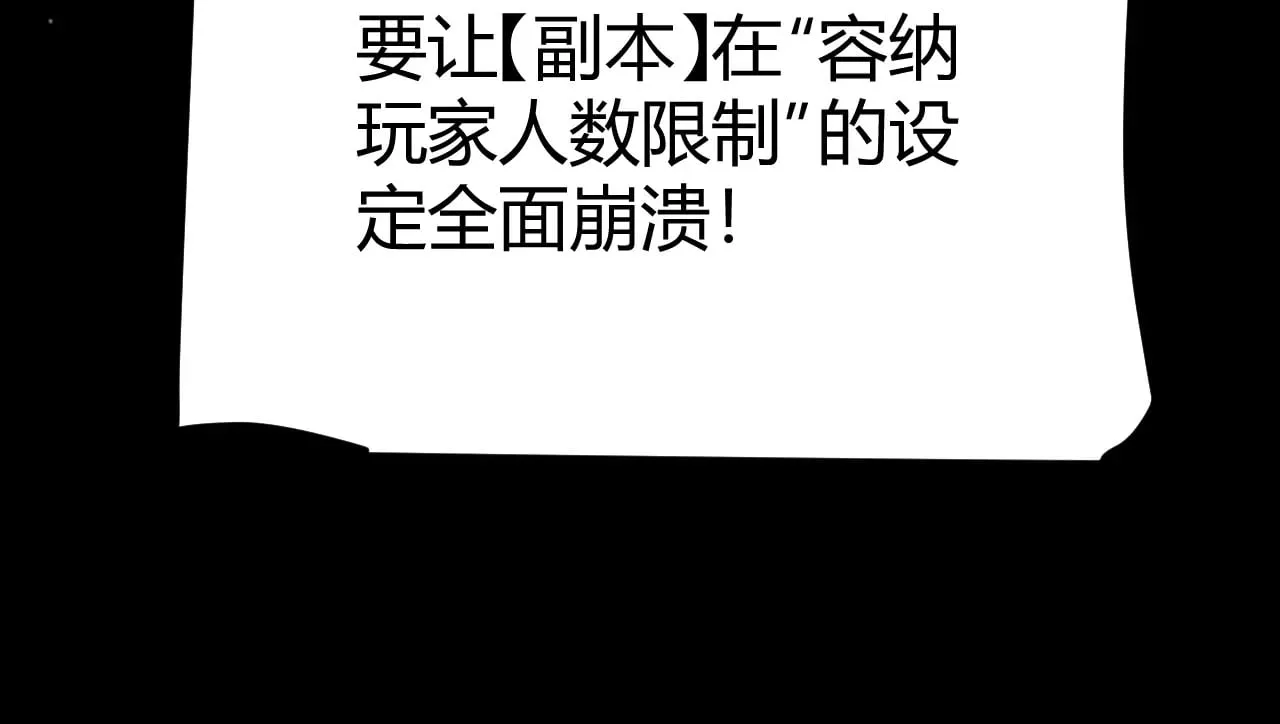第296话 传送的秘诀！ 第139页