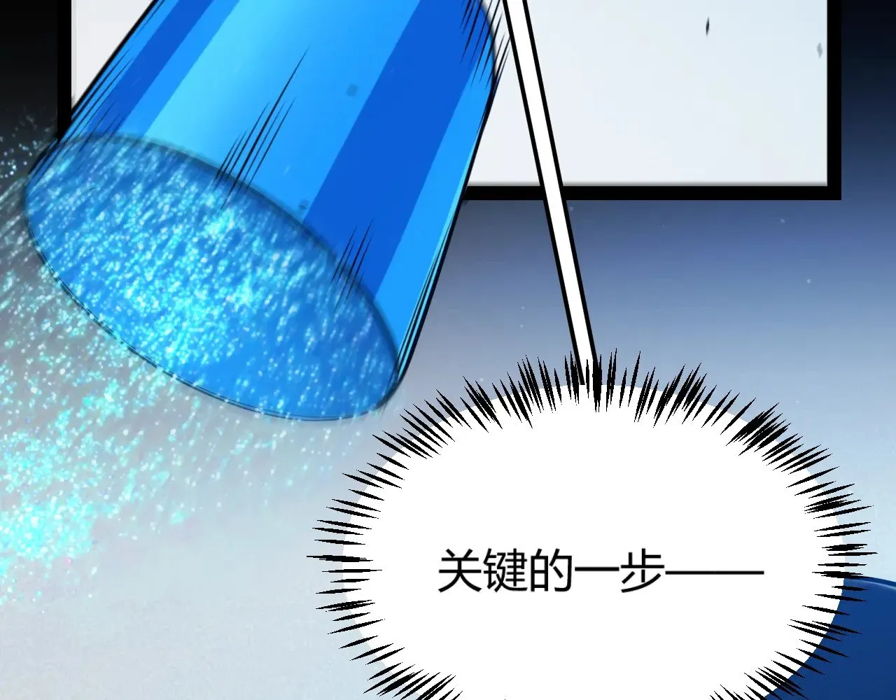 第296话 传送的秘诀！ 第149页
