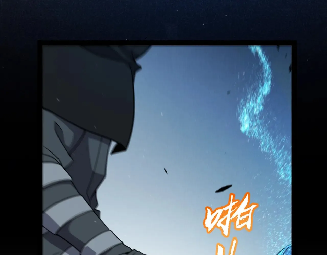 第296话 传送的秘诀！ 第153页