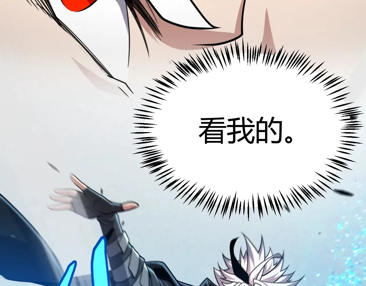 第296话 传送的秘诀！ 第155页