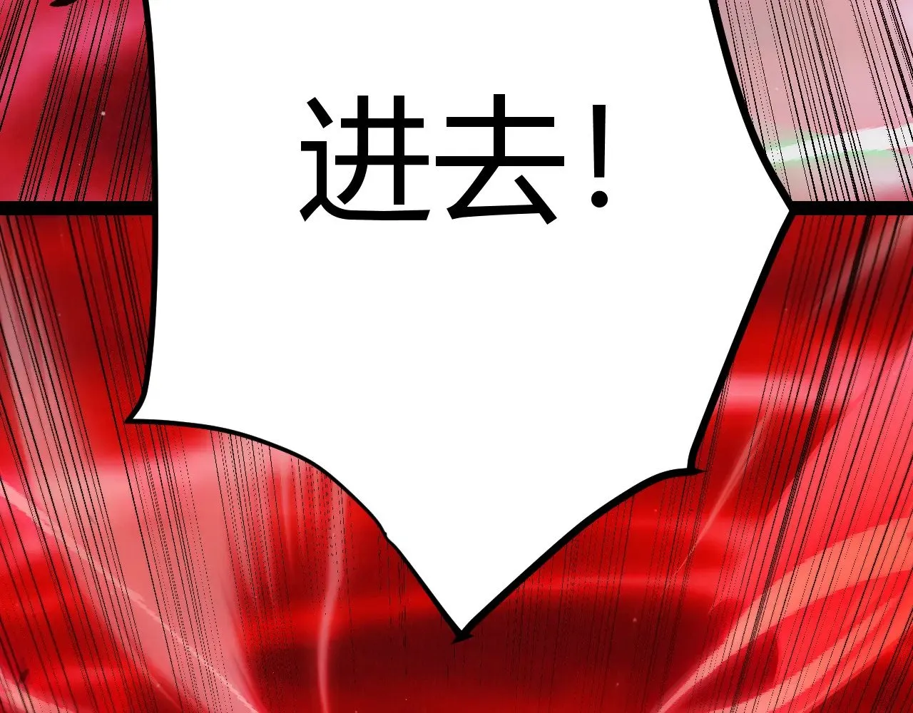 第296话 传送的秘诀！ 第160页