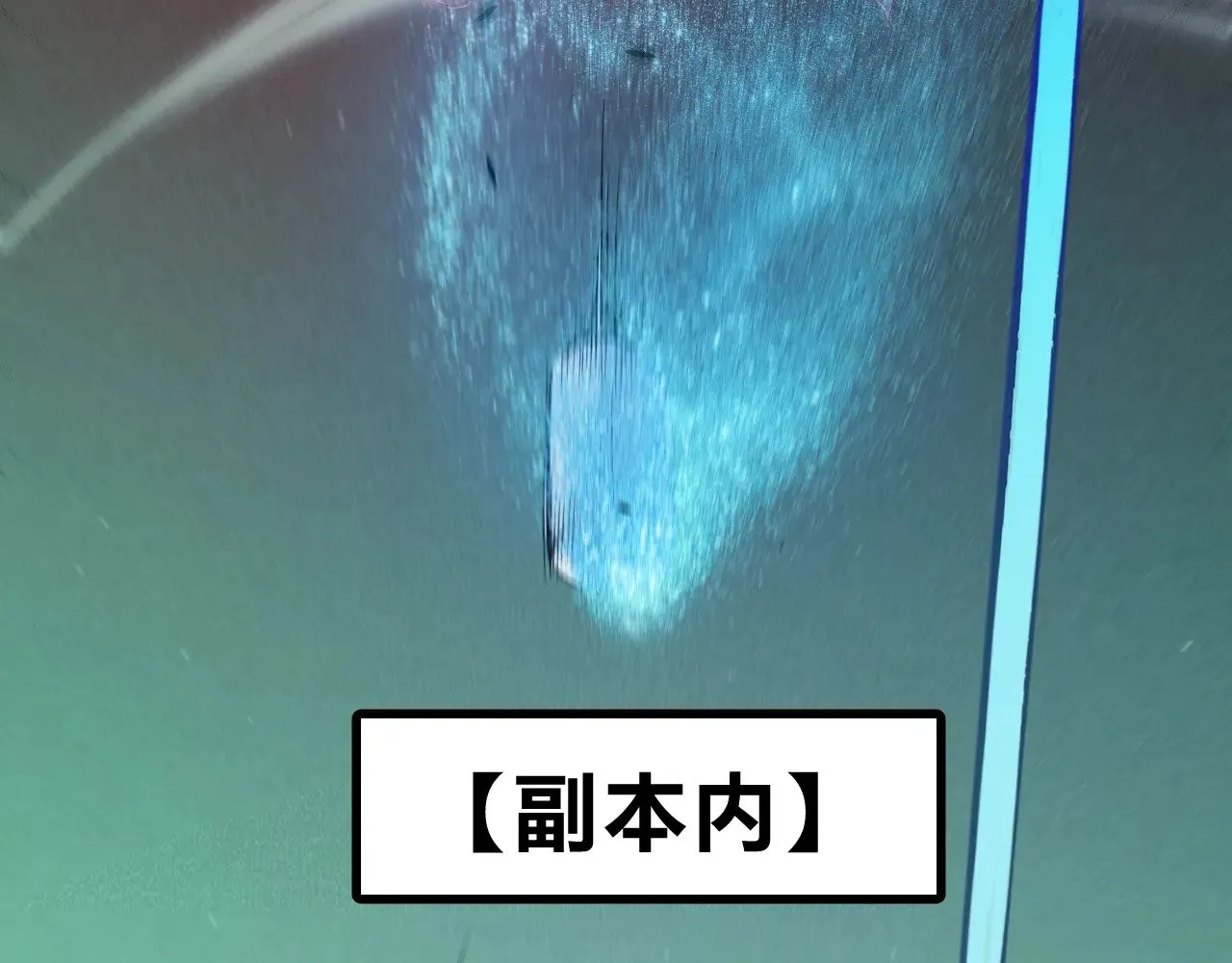 第296话 传送的秘诀！ 第162页
