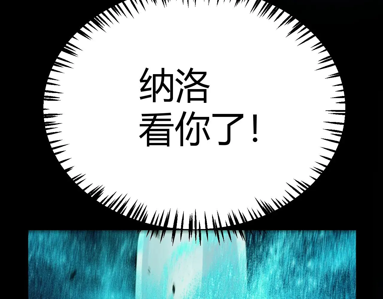 第296话 传送的秘诀！ 第165页