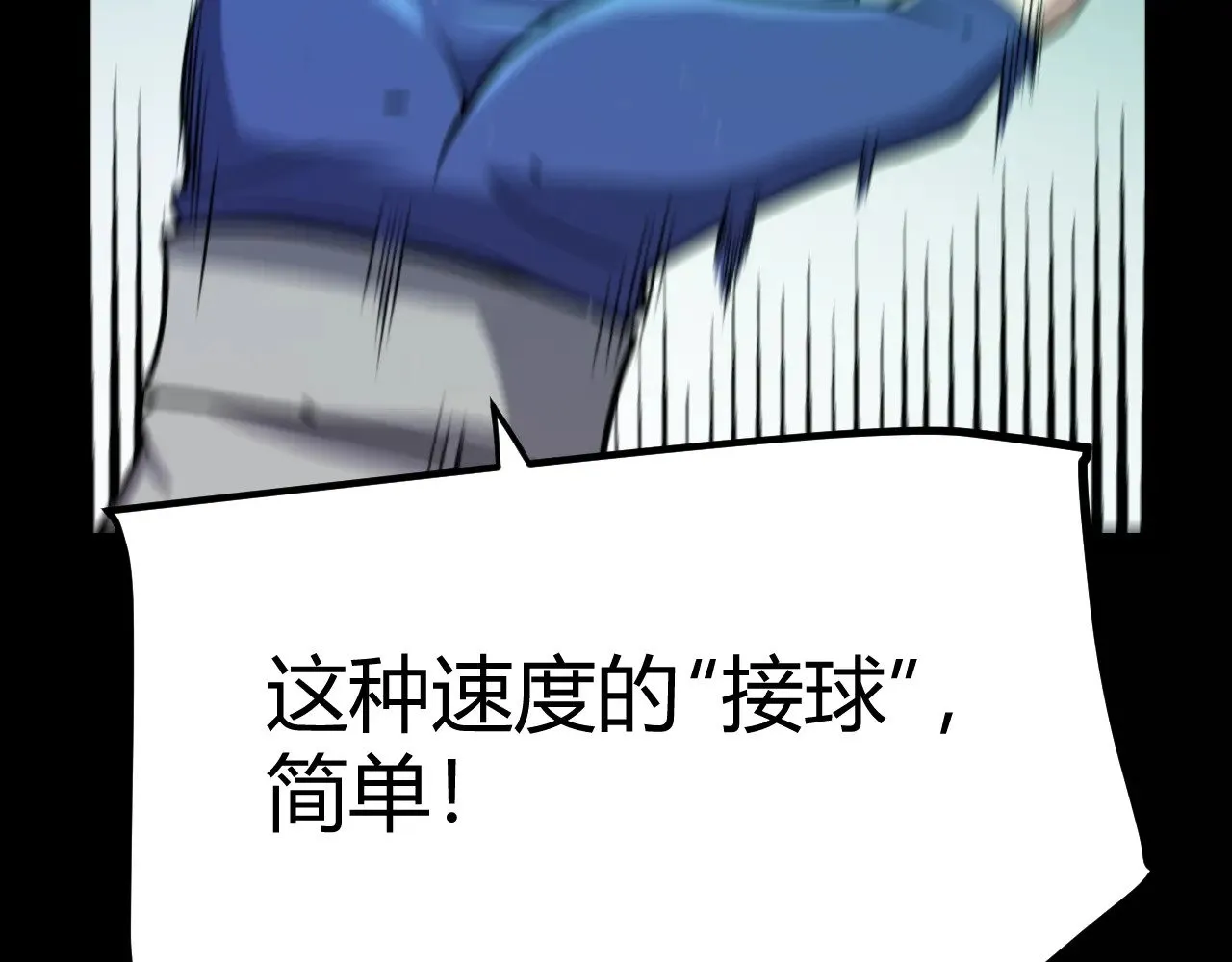 第296话 传送的秘诀！ 第167页