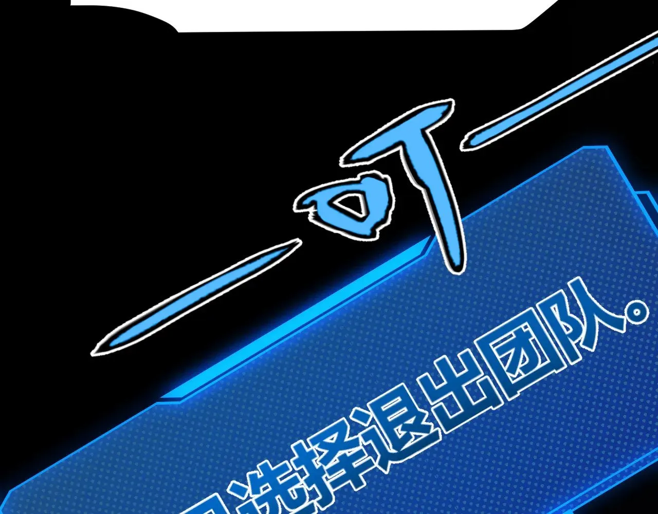 第296话 传送的秘诀！ 第168页