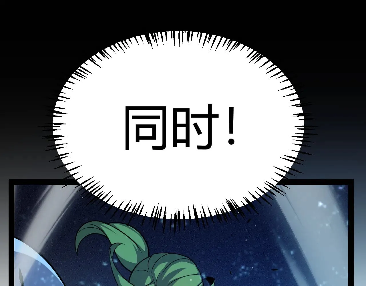 第296话 传送的秘诀！ 第170页