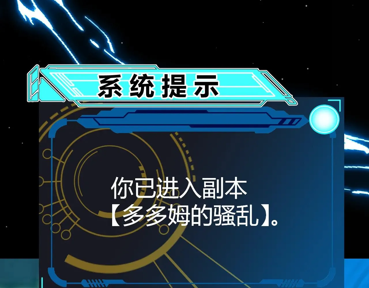 第296话 传送的秘诀！ 第181页