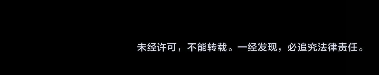 第296话 传送的秘诀！ 第186页