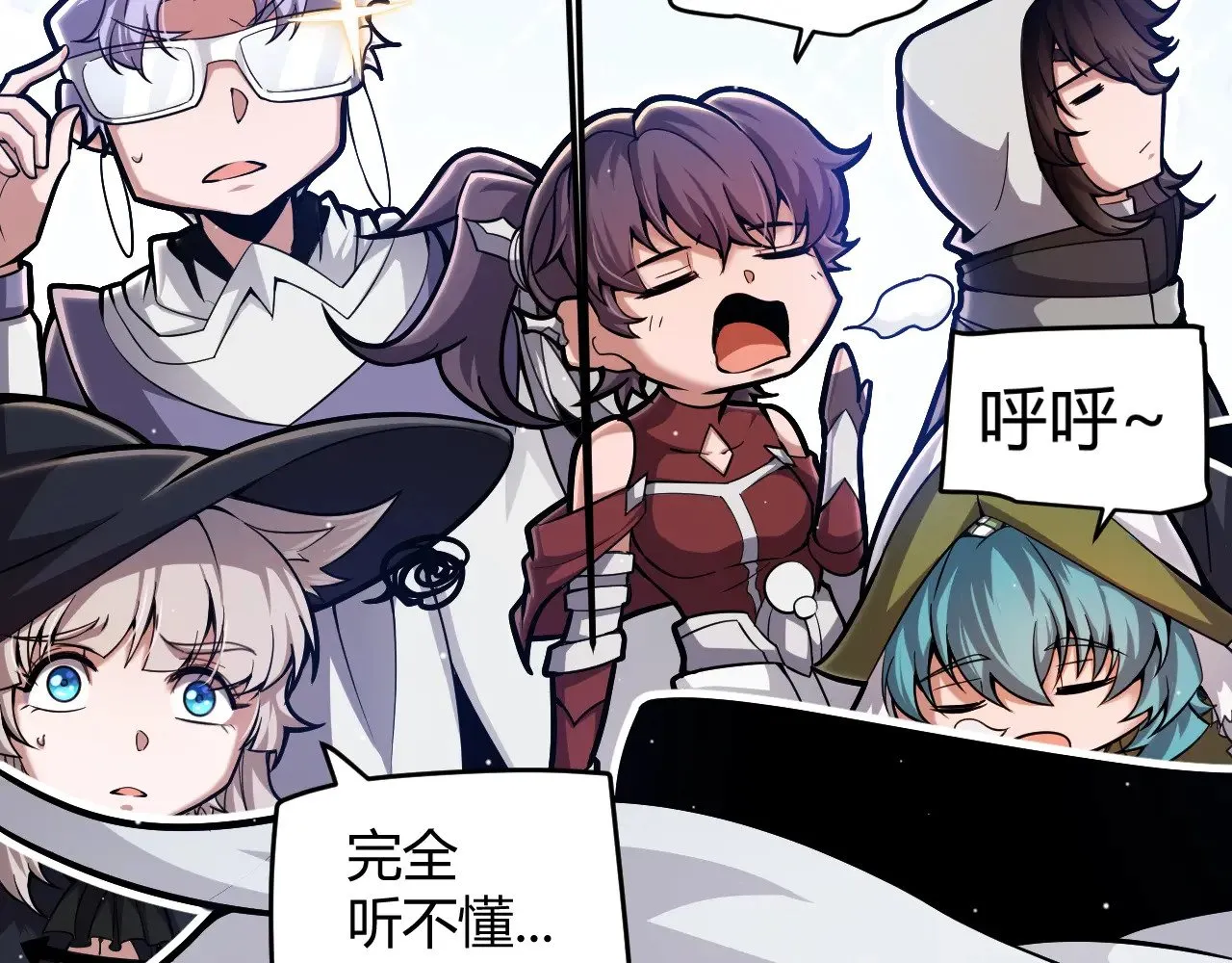 第297话 升级速度！ 第51页